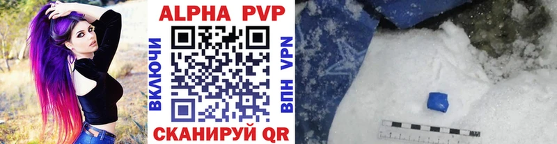Цена Саянск МАРИХУАНА  МЕФ  КОКАИН  A PVP  ГАШ 