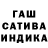 Гашиш hashish Adele Sultanbekova