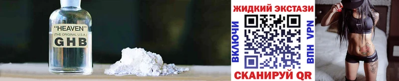 БУТИРАТ 99%  где купить наркоту  Саянск 