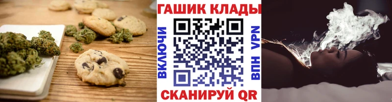 Canna-Cookies марихуана blacksprut как зайти Саянск