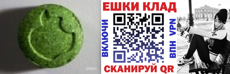 Экстази MDMA мориарти официальный сайт Саянск