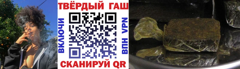 кракен ссылки  Саянск  ГАШ индика сатива  наркотики 