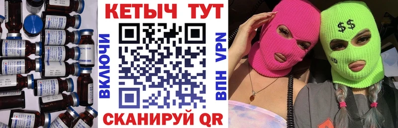 blacksprut ТОР  Саянск  Кетамин ketamine 