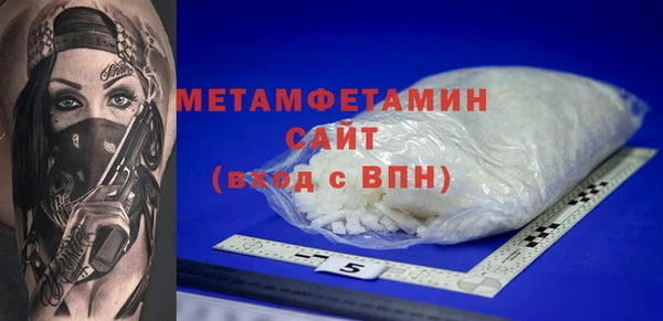 мдма Нягань