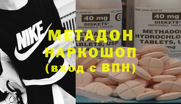 кокаин перу Армянск