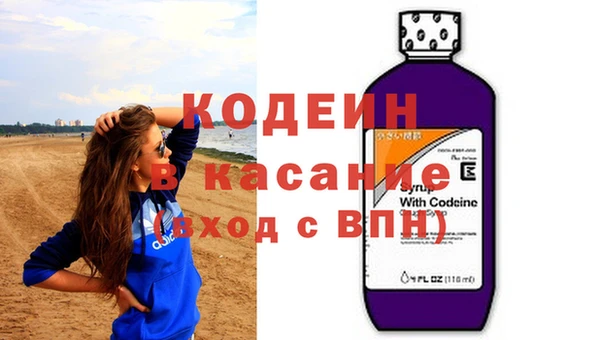 ГАЛЛЮЦИНОГЕННЫЕ ГРИБЫ Аркадак