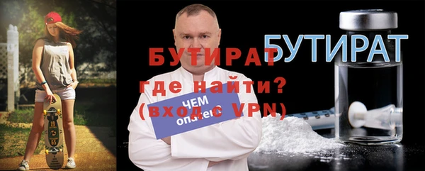 ГАЛЛЮЦИНОГЕННЫЕ ГРИБЫ Аркадак