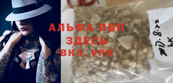первитин Алексеевка