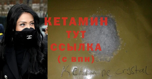 мефедрон Балахна