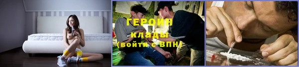 кокаин перу Армянск