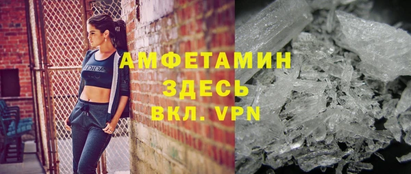 спайс Няндома