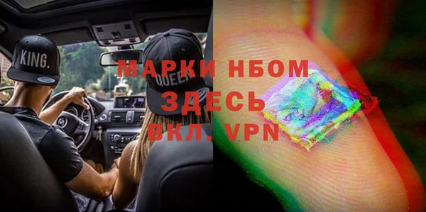мдма Балабаново