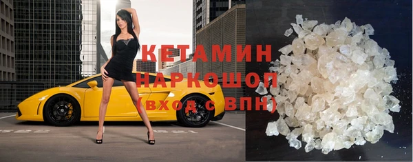 кокаин перу Армянск