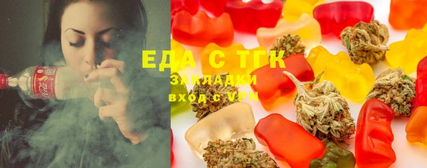 стафф Нязепетровск