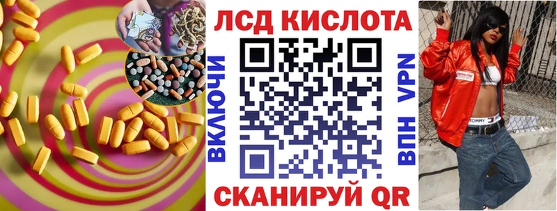Лсд 25 экстази ecstasy  Саянск 