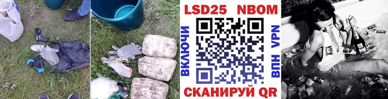 LSD-25 экстази кислота Саянск