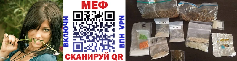 МЕФ кристаллы  купить наркоту  Саянск 