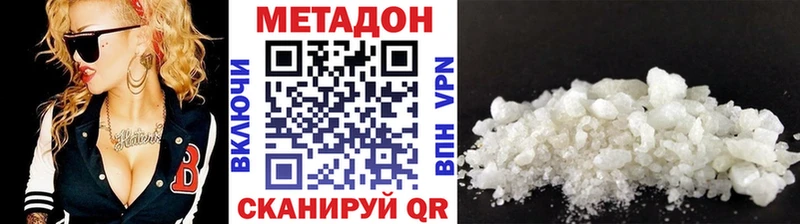 блэк спрут Саянск Метадон мёд
