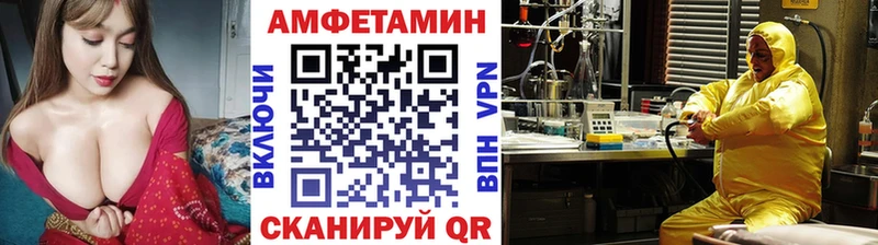 ссылка на мегу онион  Саянск  МЕТАМФЕТАМИН винт  наркотики 