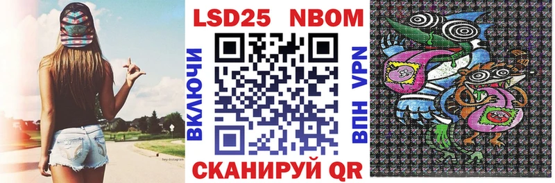 Наркотические марки 1500мкг  Саянск 