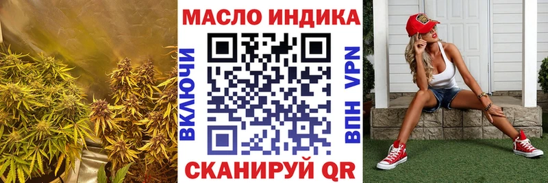 Дистиллят ТГК вейп с тгк  Саянск 